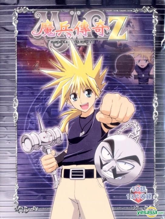 ZATCH BELL! Complete Ver Vol. 7 Japanese Language Anime Manga Comic