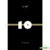 Ok Joo Hyun Live Album Vol. 2 - Musical Debut 10th Anniversary Concert VOKAL (2CD)