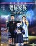 僵尸家族 (1986) (Blu-ray) (经典复刻版) (香港版)