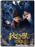 Detective Dee (2020) (DVD) (Taiwan Version)