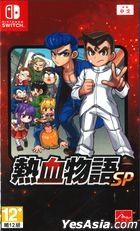 River City: Rival Showdown (Asian Chinese / English / Japanese Version)