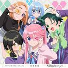 TV Anime The Shiunji Family Children Music Collection 'Sibphony:)' (Japan Version)