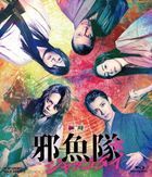Movie x Stage 'Jakkotai' (Japan Version)