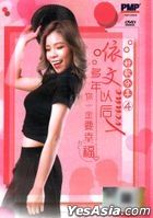 Hao Ge Fen Xiang Vol.4 (CD + Karaoke DVD) (Malaysia Version)