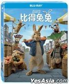 比得兔兔 (2021) (Blu-ray) (台灣版)