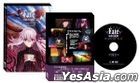 Fate/Stay night 剧场版「Heaven's Feel」III. 春樱之歌 (2020) (DVD) (精装版) (台湾版) 