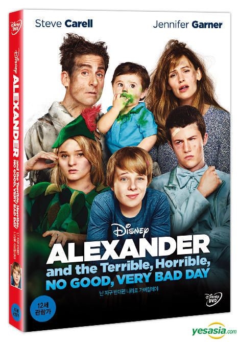 YESASIA Alexander and the Terrible Horrible No Good Very Bad