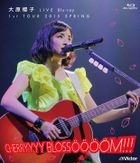 Ohara Sakurako LIVE BLU-RAY 1st TOUR 2015 SPRING -CHERRYYYY BLOSSOOOOM!!!- [BLU-RAY](Japan Version)