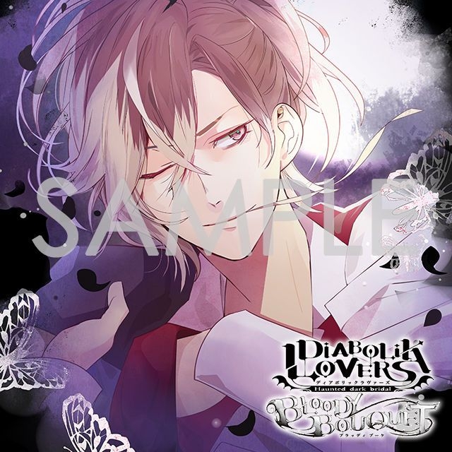 Yesasia Diabolik Lovers Do S Kyuketsu Cd Bloody Bouquet Vol 8 Mukami Yuma 日本版 鐳射唱片 Image Album 鈴木達央 日語音樂 郵費全免