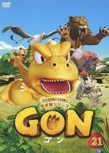 【受注生産品】 YESASIA: GON−ゴン− 21 DVD - 田中政志, 富澤たけし その他