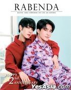 Thai Magazine: Rabenda - Earth & Mix