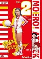 Moero Attack Best Selection Vol.2 (DVD)(Japan Version)