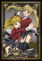 umineko anime special edition