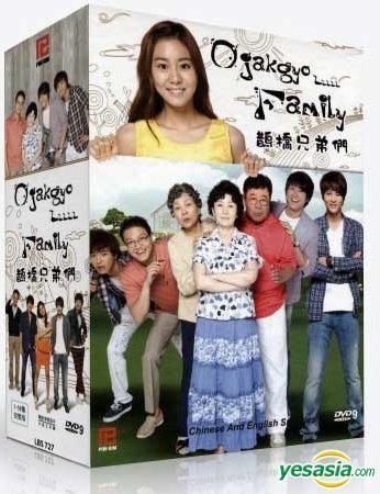 YESASIA: Ojakgyo Family (DVD) (End) (Multi-audio) (English Subtitled) (KBS  TV Drama) (Singapore Version) DVD - チュウォン