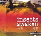Insects Awaken (CD+DVD) (Taiwan Version)
