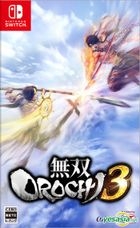 無雙OROCHI 3 (普通版) (日本版) 