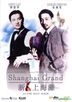 Shanghai Grand (DVD) (Hong Kong Version)
