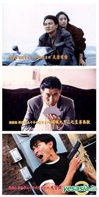 Andy Lau 90s Movie Photos (Set of 54)