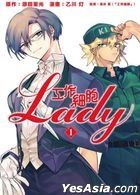 Cells at Work! LADY (Vol.1)