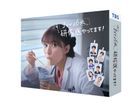 小圓26歲，是名實習醫生! DVD BOX (日本版)