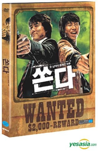 YESASIA: Big Bang (DVD) (Korea Version) DVD - Gam Woo Sung, Park