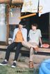 Minato's Laundromat 2 TV Drama Official Visual Book