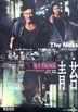 The Moss (DVD) (Hong Kong Version)