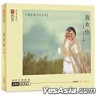 I Love You (24K Gold CD) (China Version)