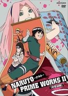 Naruto Prime Works II - Chunin Shiken (DVD) (Japan Version)
