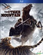 The Taking Of Tiger Mountain (2014) (Blu-ray) (US Version)