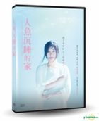 The House Where The Mermaid Sleeps (2018) (DVD) (Taiwan Version)