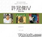 Original 3 Album Collection - Sam Hui IV