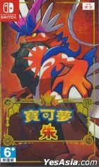 Pokemon Scarlett (Asian Chinese / English / Japanese Version)