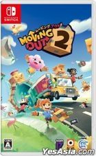 Moving Out 2 (Japan Version)
