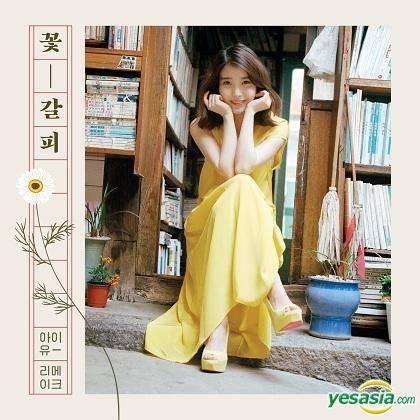 YESASIA: IU Special Remake Mini Album + Poster in Tube CD - IU (Lee Ji