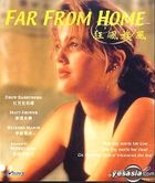 Far From Home (VCD) (Hong Kong Version)