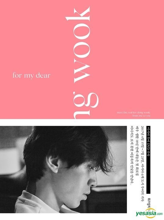 YESASIA: Lee Dong Wook - For My Dear (Photobook + Asia Tour Making DVD) 写真集 ／ポスター,写真集,DVD,男性アーティスト,ギフト,Celebrity Gifts - イ・ドンウク - 韓国のグッズ - 無料配送