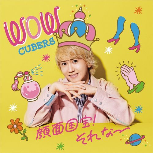 YESASIA: WOW (First Press Limited Edition) (Japan Version) CD