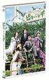 PIKANCHI LIFE IS HARD tabun HAPPY (DVD) (Normal Edition)(Japan Version)