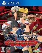 Onechan Bara ORIGIN (Japan Version)