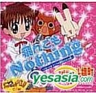 YESASIA: Animal Yokocho OP Theme Song - Tondemo Nothing Dokidoki