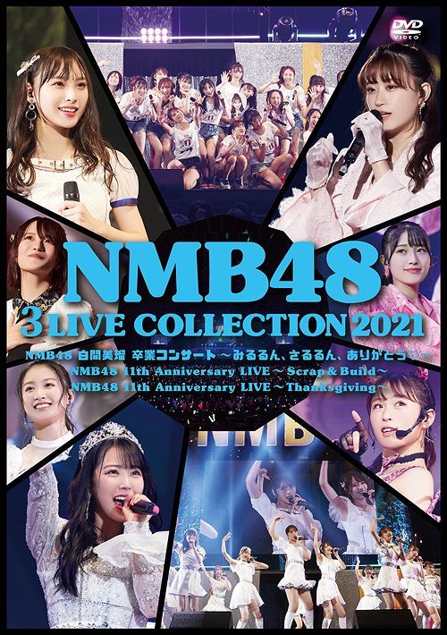 YESASIA: NMB48 3 LIVE COLLECTION 2021 (Japan Version) DVD - NMB48 ...