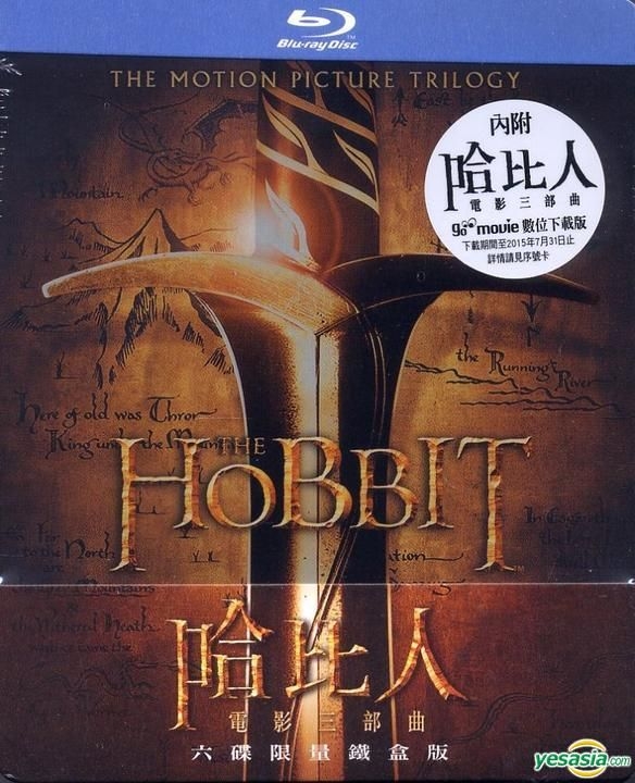 YESASIA: Image Gallery - The Hobbit: The Motion Picture Trilogy (Blu-ray)  (6-Disc Steelbook Edition) (Taiwan Version)