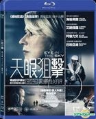 Eye in the Sky (2015) (Blu-ray) (Hong Kong Version)
