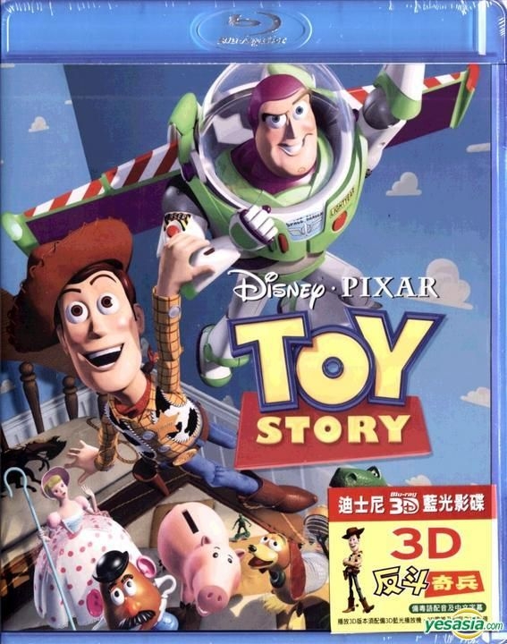 YESASIA: Image Gallery - Toy Story (1995) (Blu-ray) (3D) (Hong Kong Version)  - North America Site