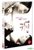 A Touch Of Unseen (DVD) (Korea Version)