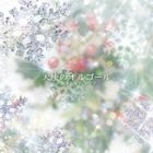 Kettei Ban!! Tenshi no Music Box Korean Drama Theme Best  (Japan Version)