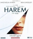 Harem (Blu-ray + DVD) (HD Master) (Final Price Edition) (Japan Version)