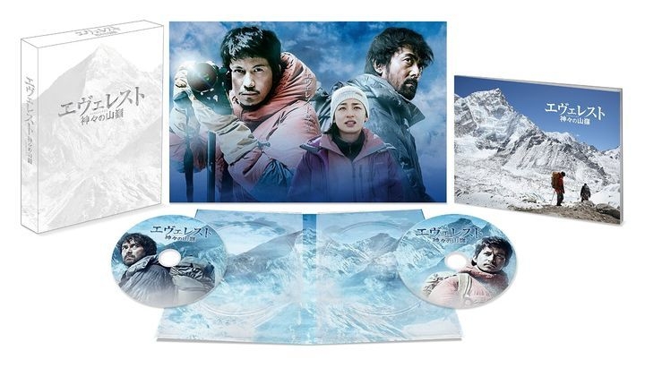 YESASIA: Everest: The Summit of the Gods (DVD) (Deluxe Edition) (Japan