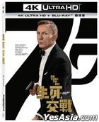 No Time to Die (2021) (4K Ultra HD + Blu-ray) (Taiwan Version)